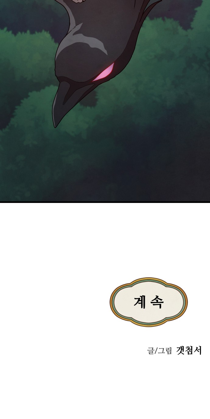 77 페이지