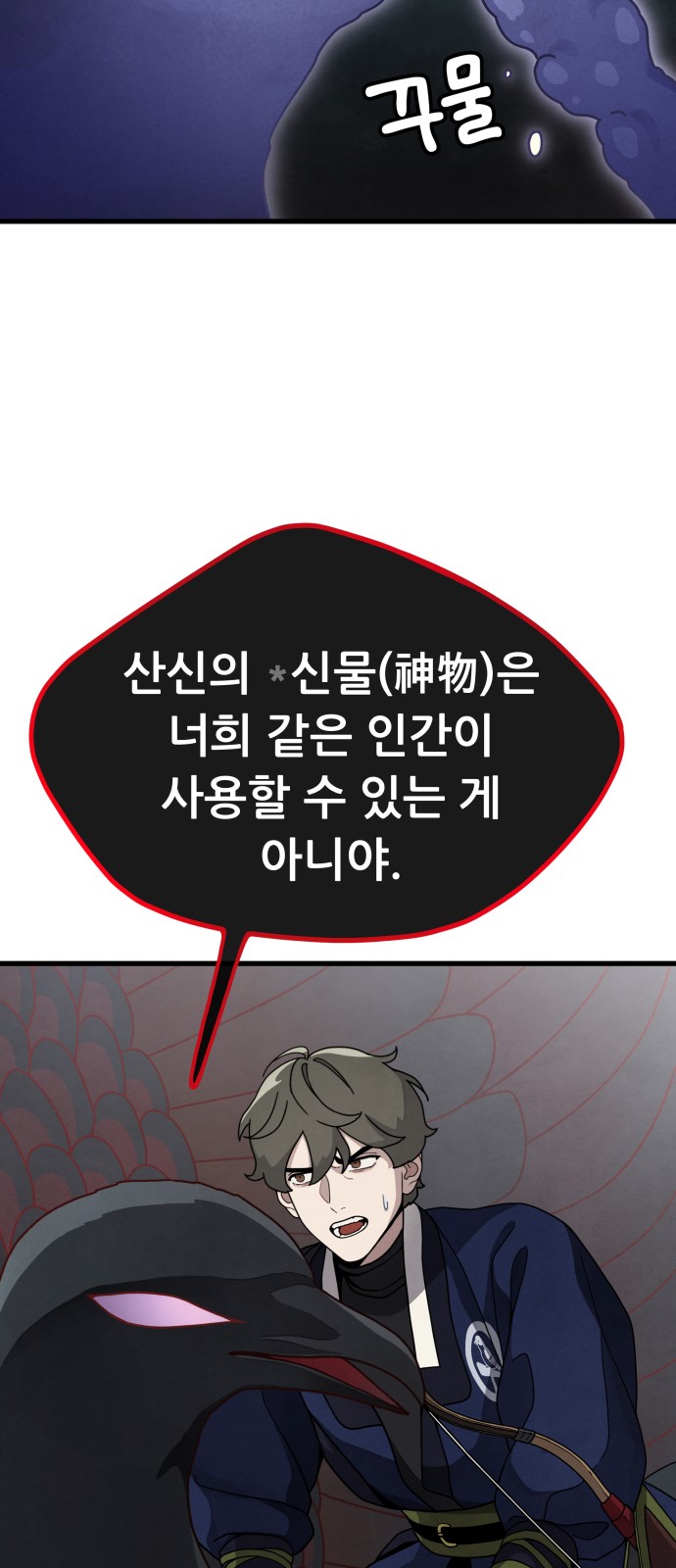 56 페이지