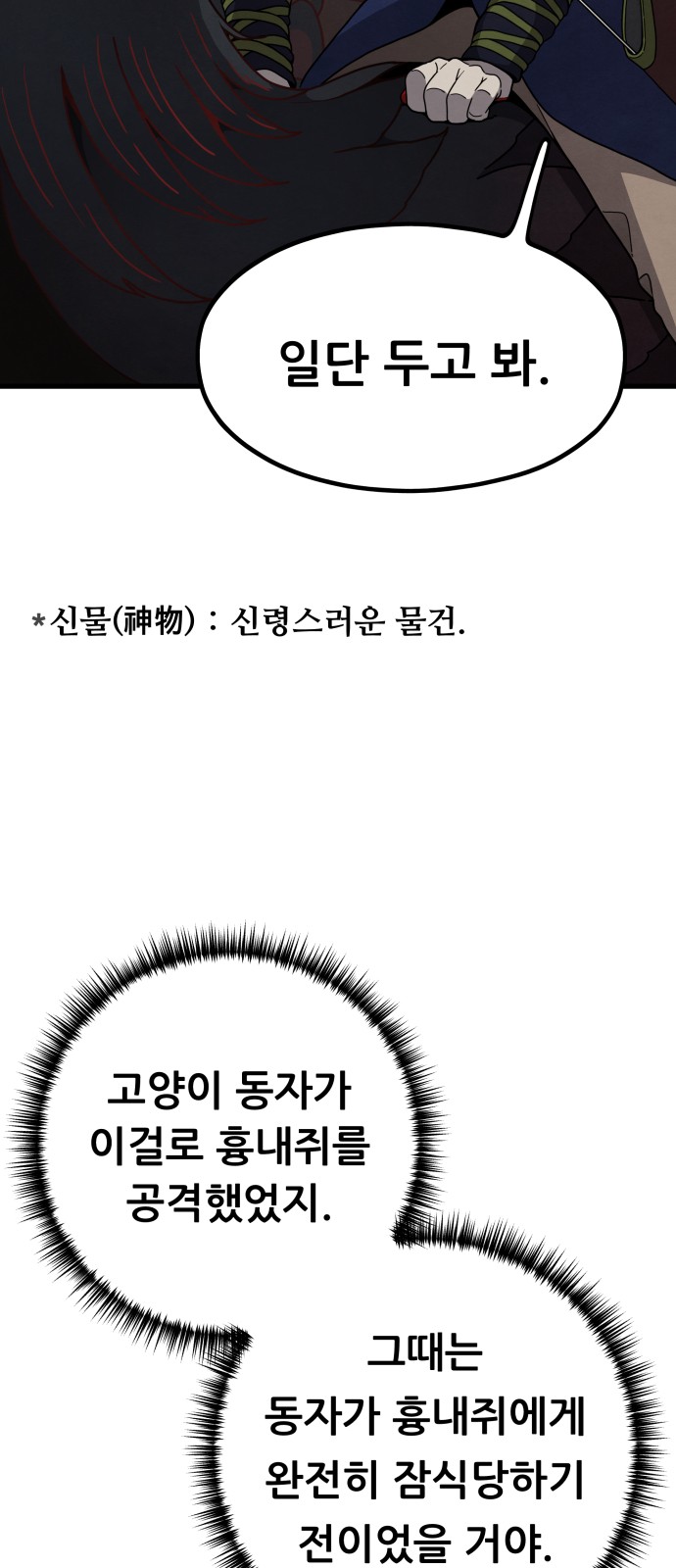 57 페이지