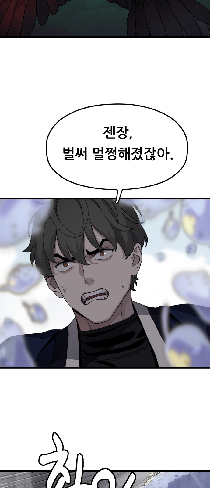 61 페이지