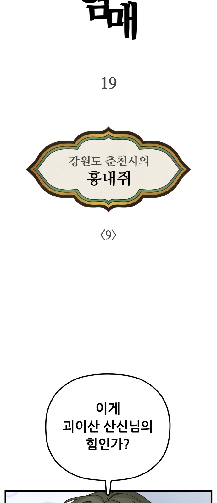 3 페이지
