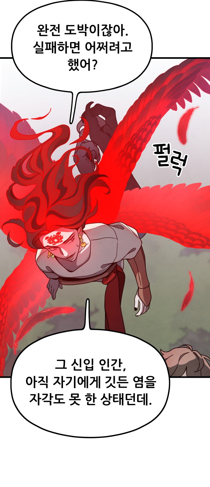 60 페이지