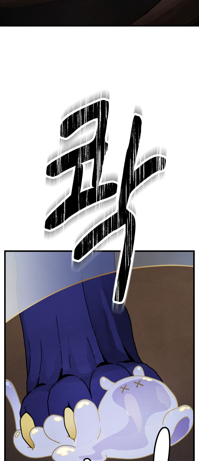 68 페이지