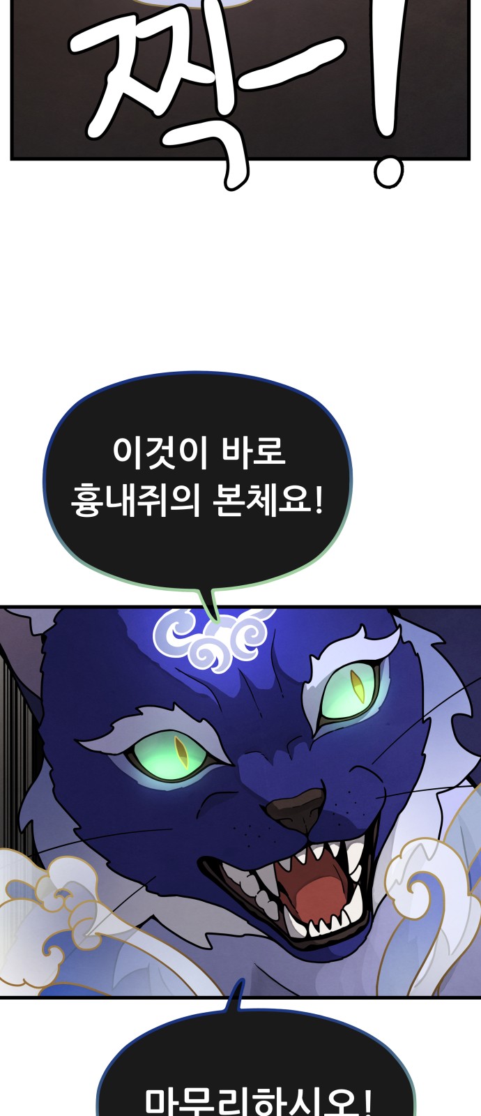 69 페이지