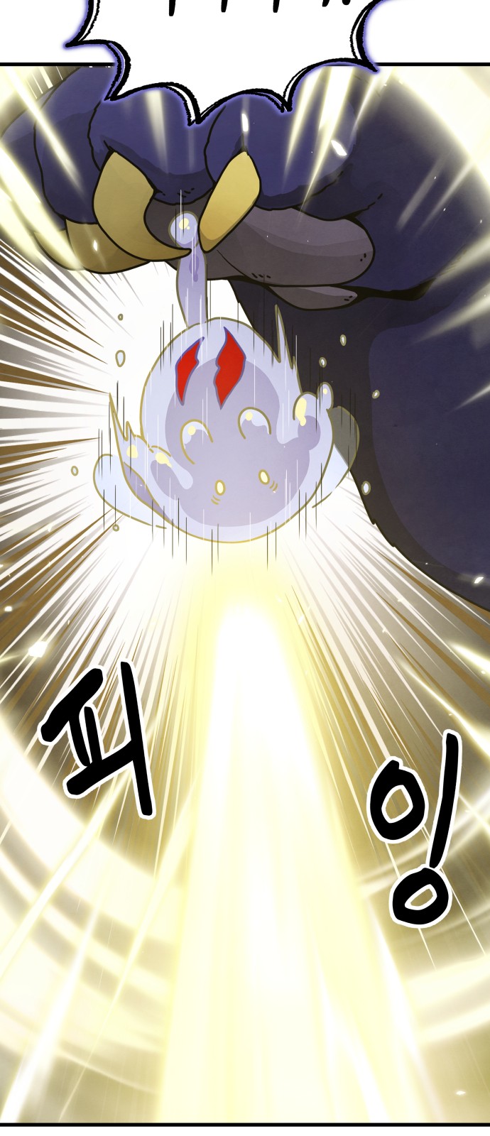 73 페이지