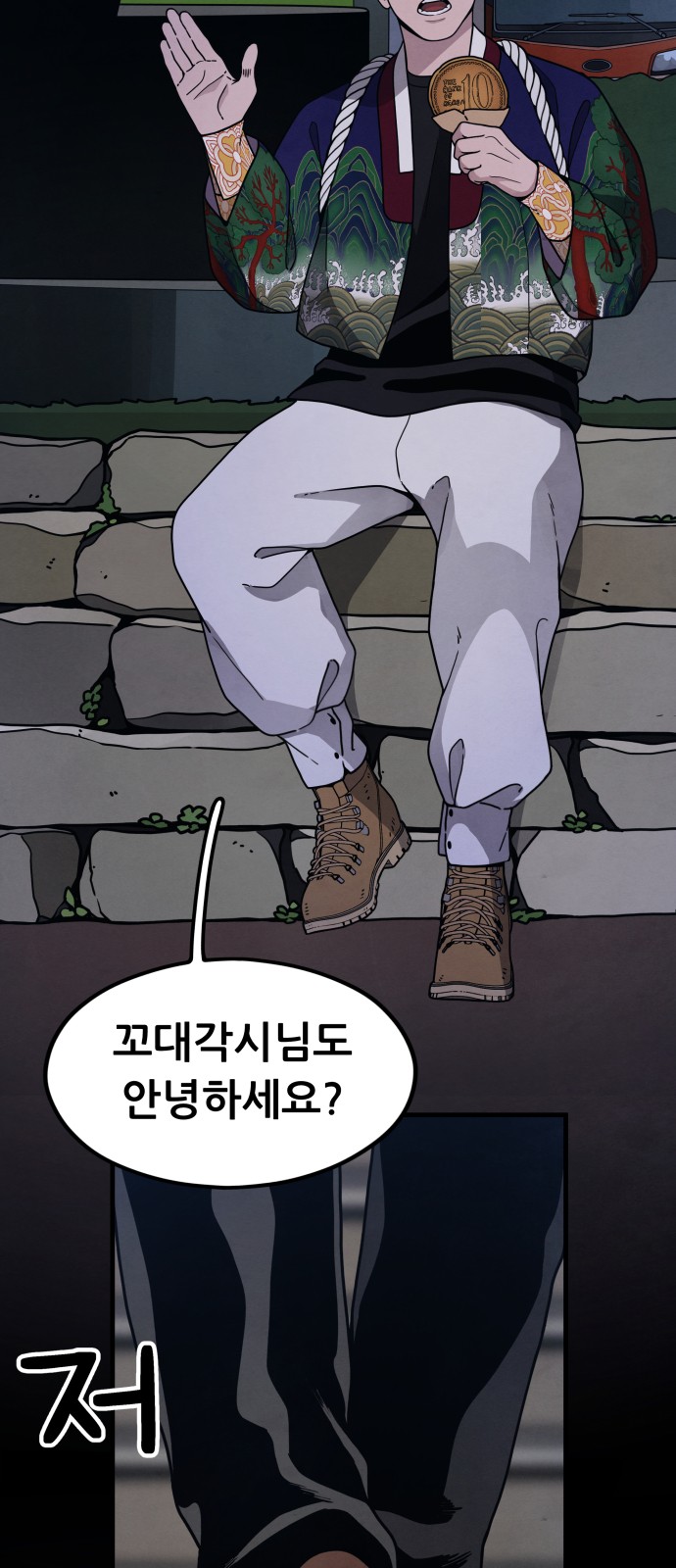 12 페이지