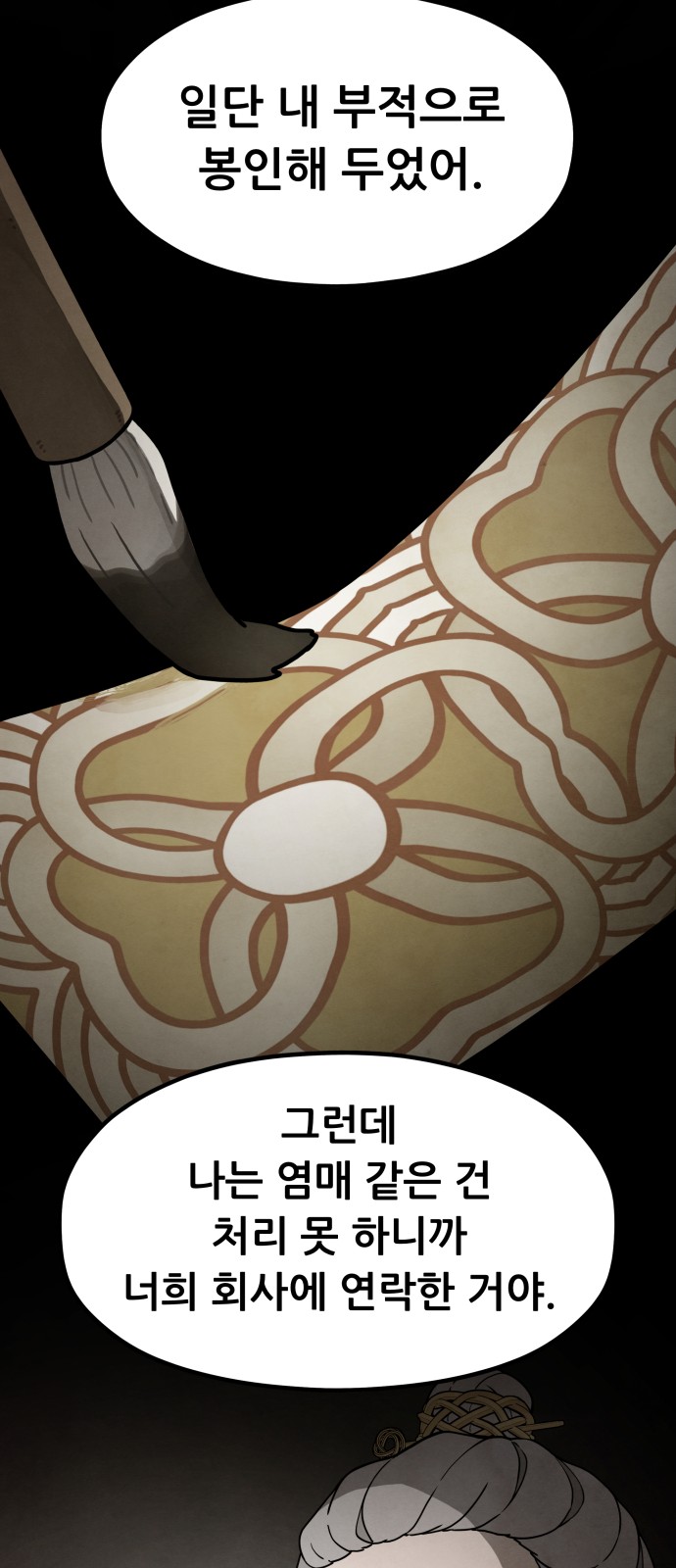 17 페이지