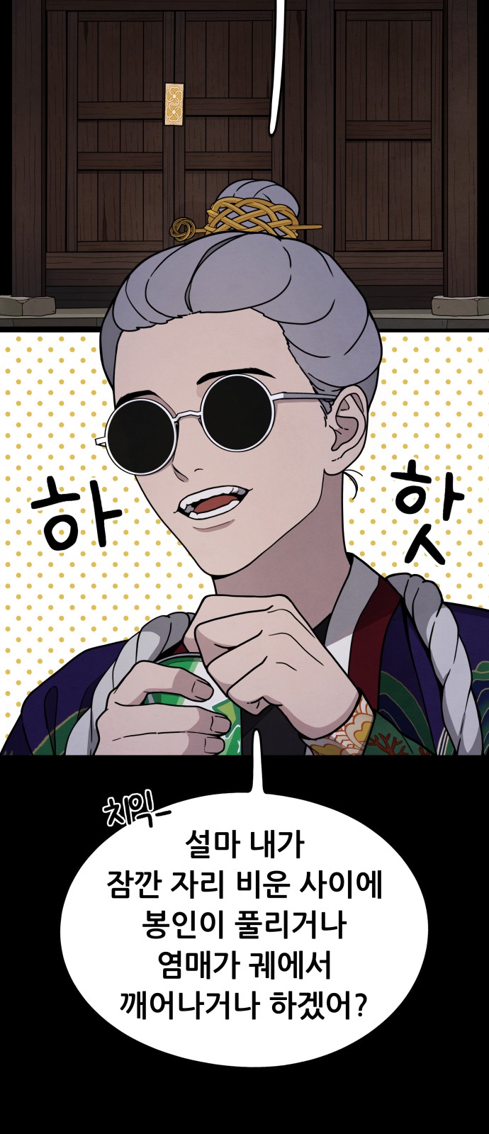 21 페이지