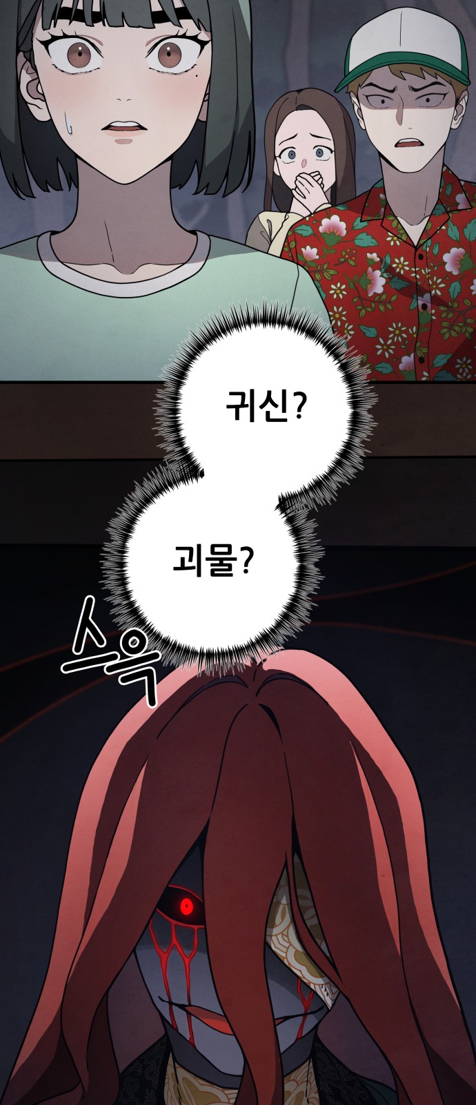 26 페이지