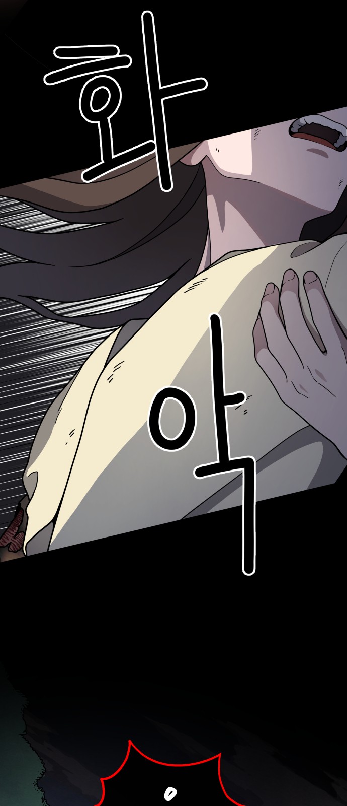 48 페이지