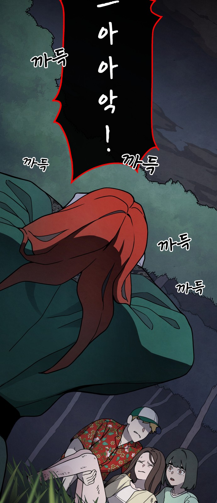49 페이지