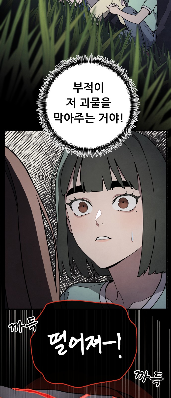 50 페이지