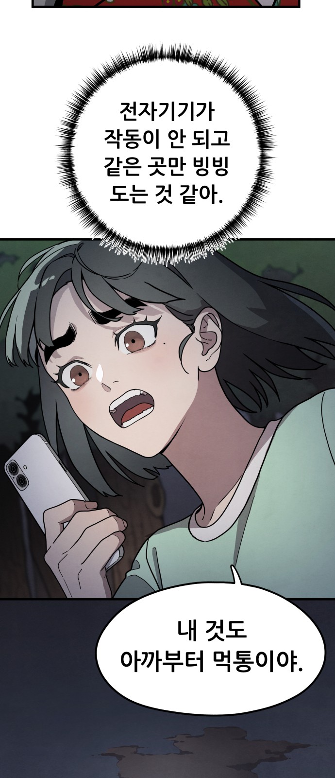 57 페이지