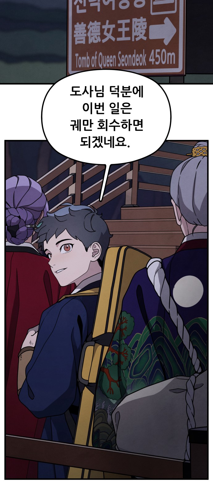 61 페이지