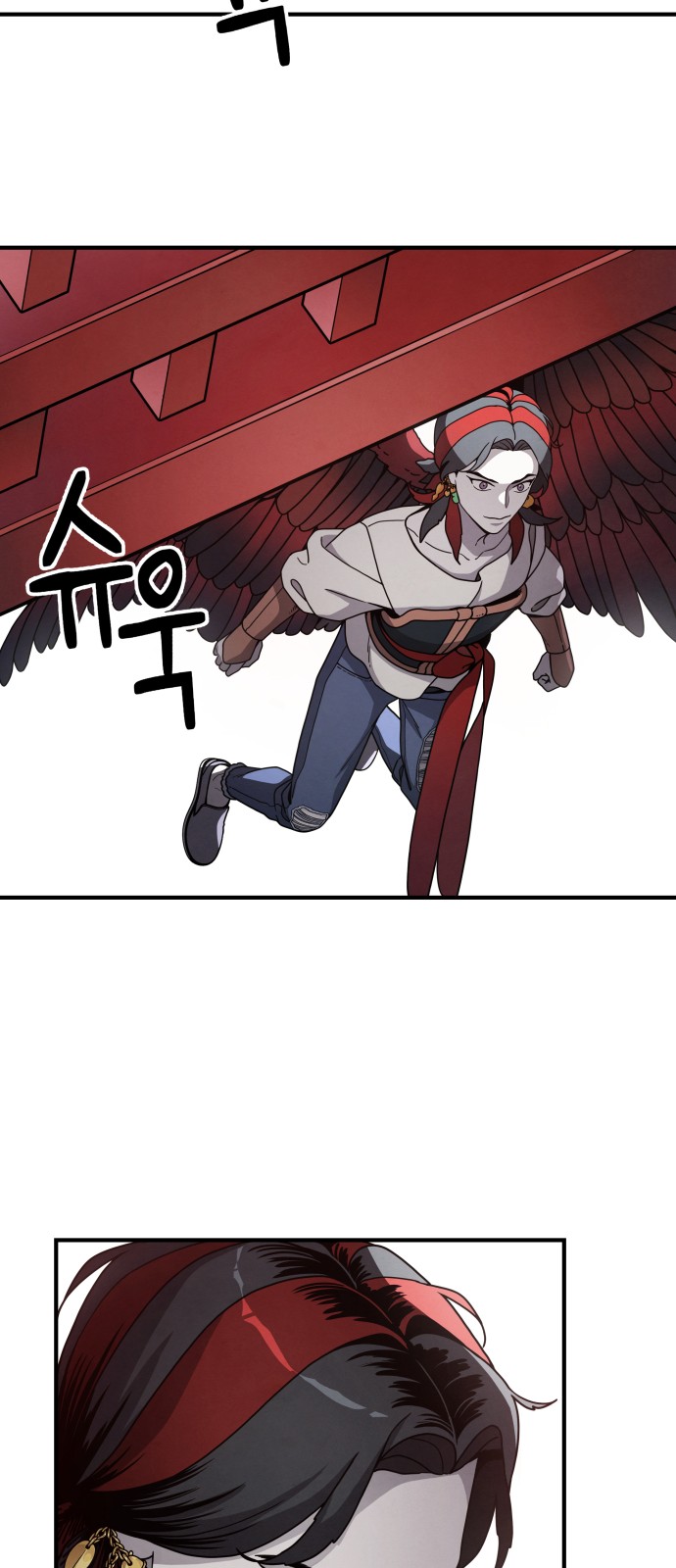 21 페이지