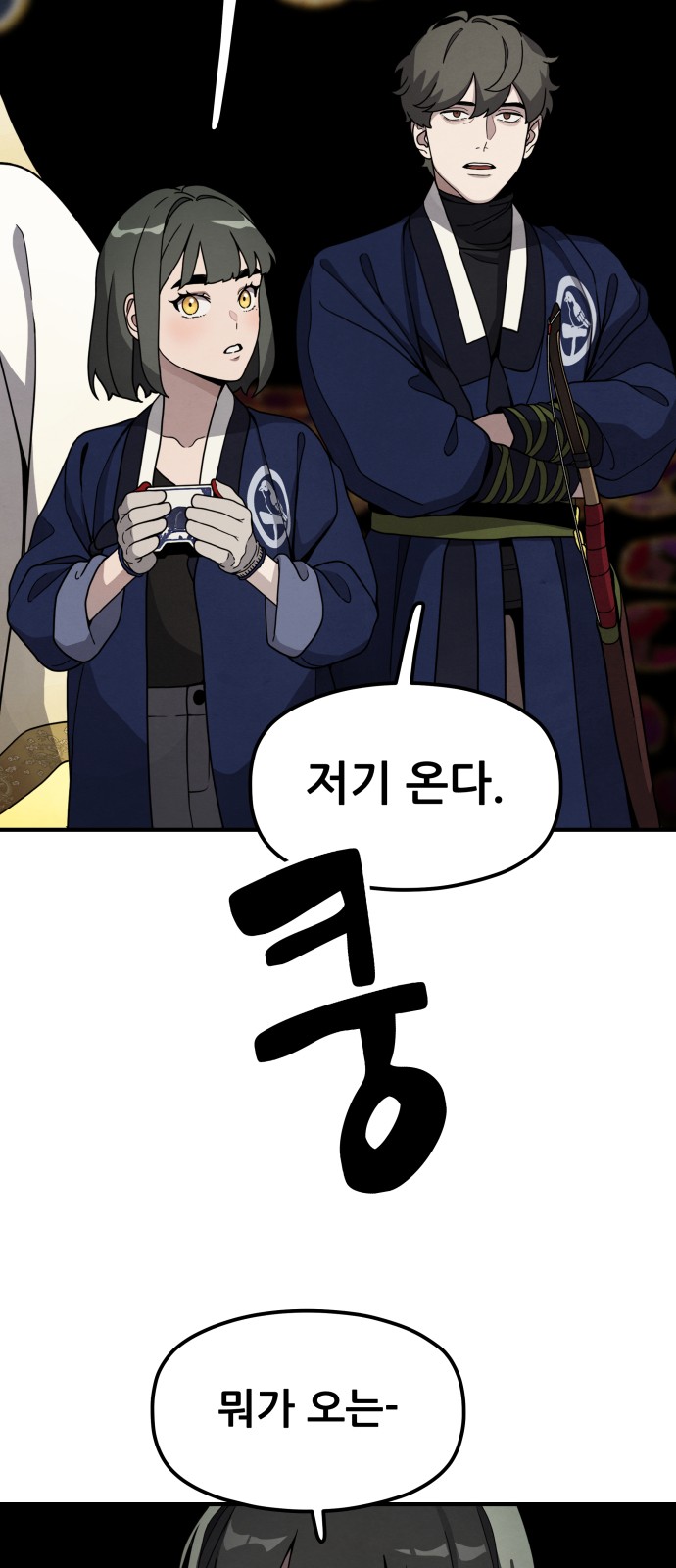 35 페이지