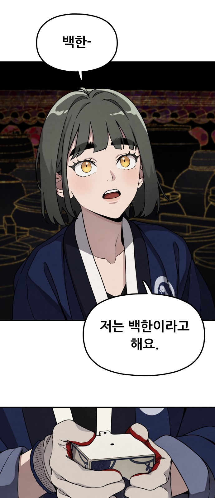42 페이지