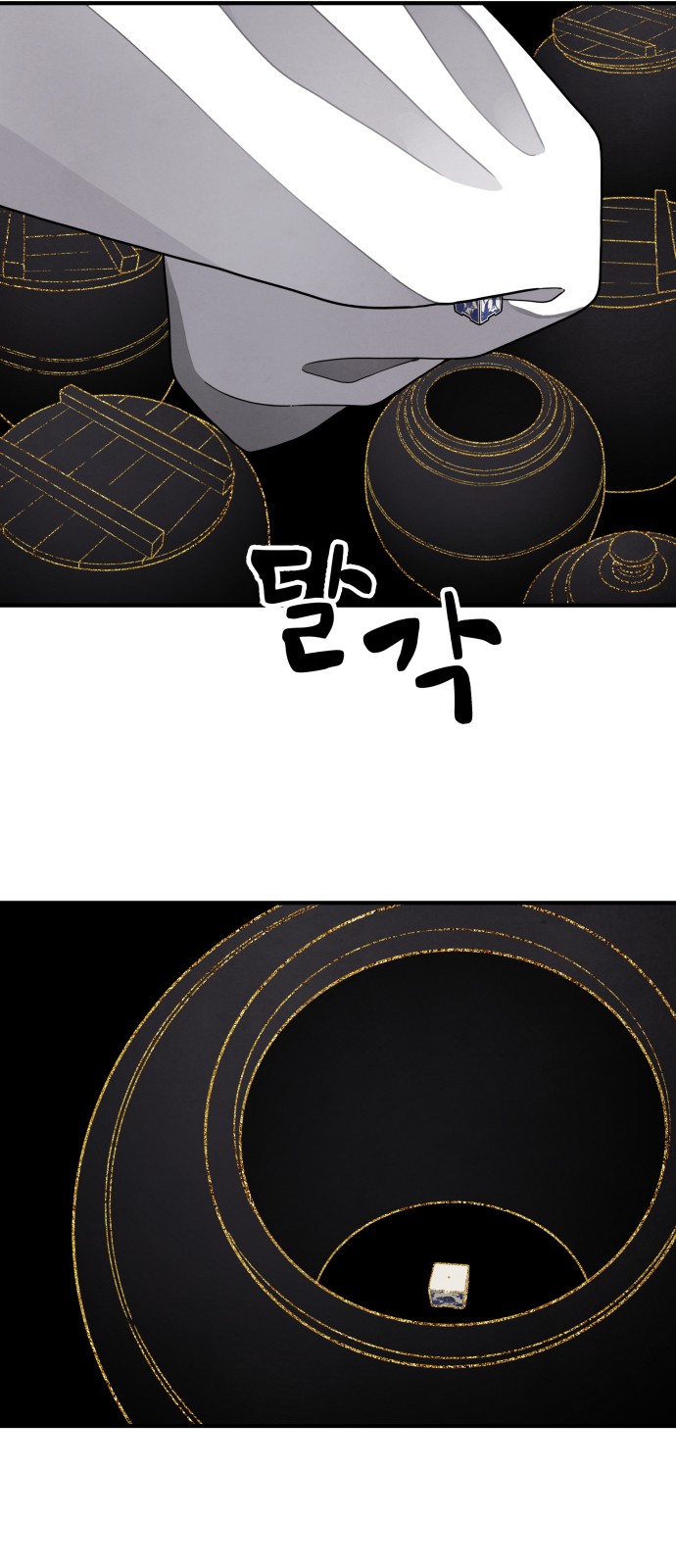 45 페이지