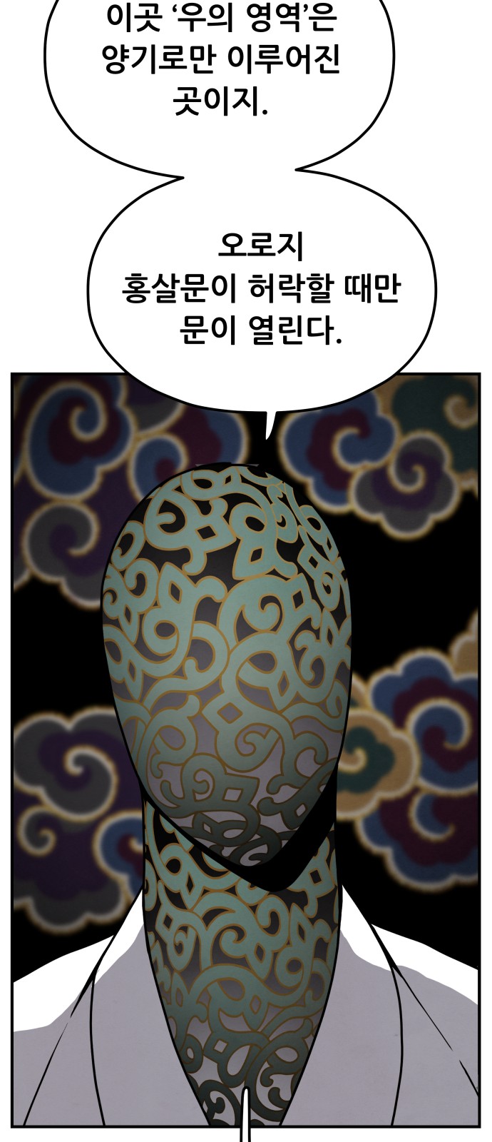 49 페이지