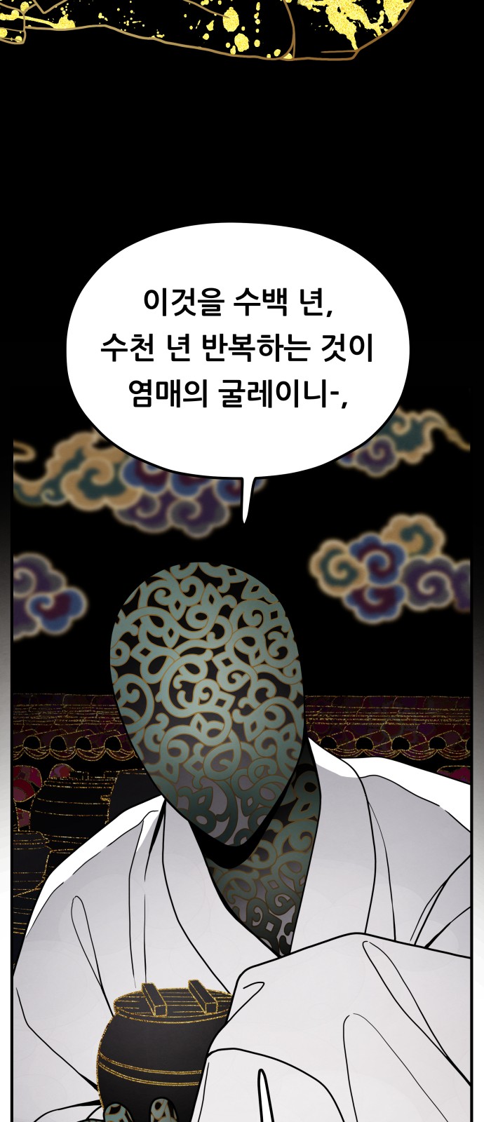 55 페이지