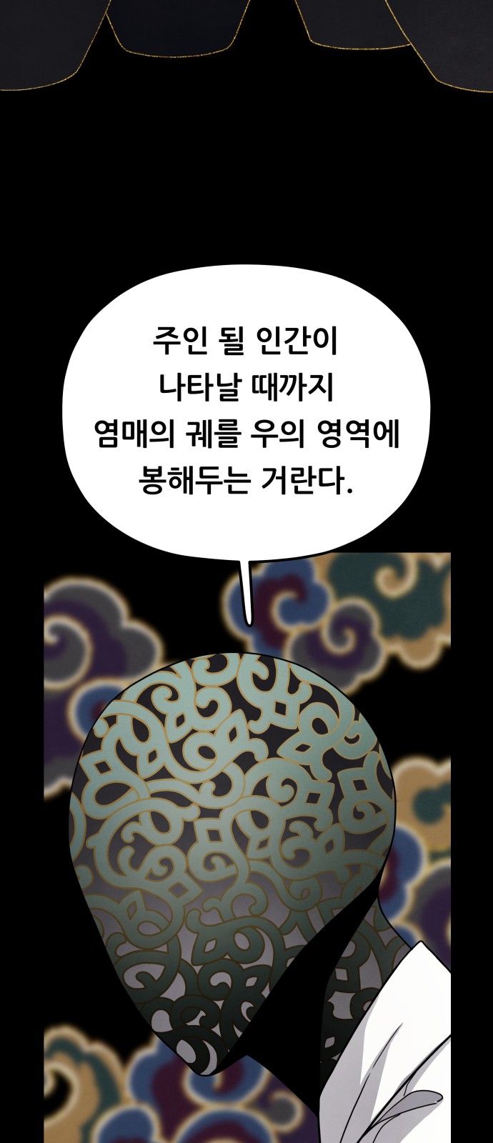 58 페이지