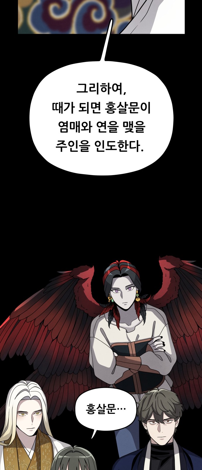 59 페이지