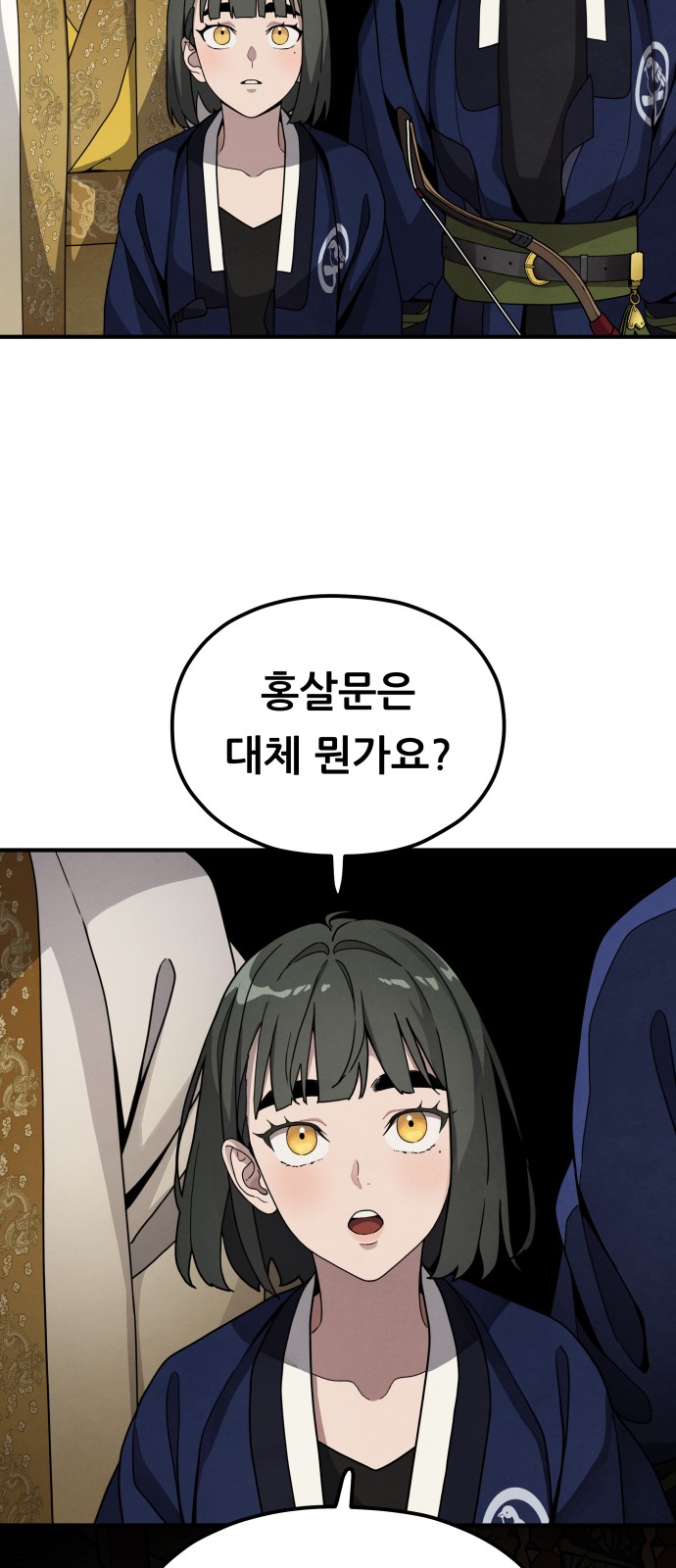 60 페이지