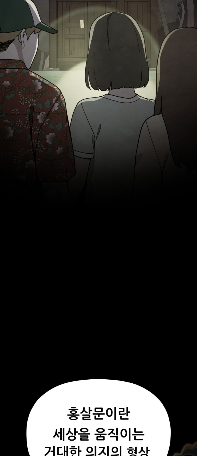 63 페이지