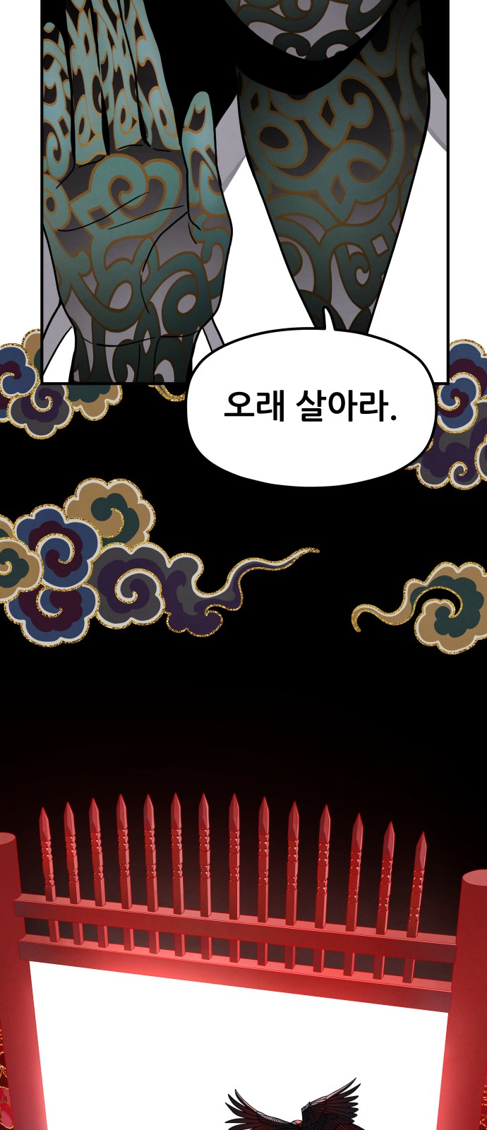 70 페이지