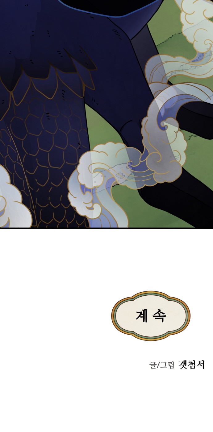 76 페이지