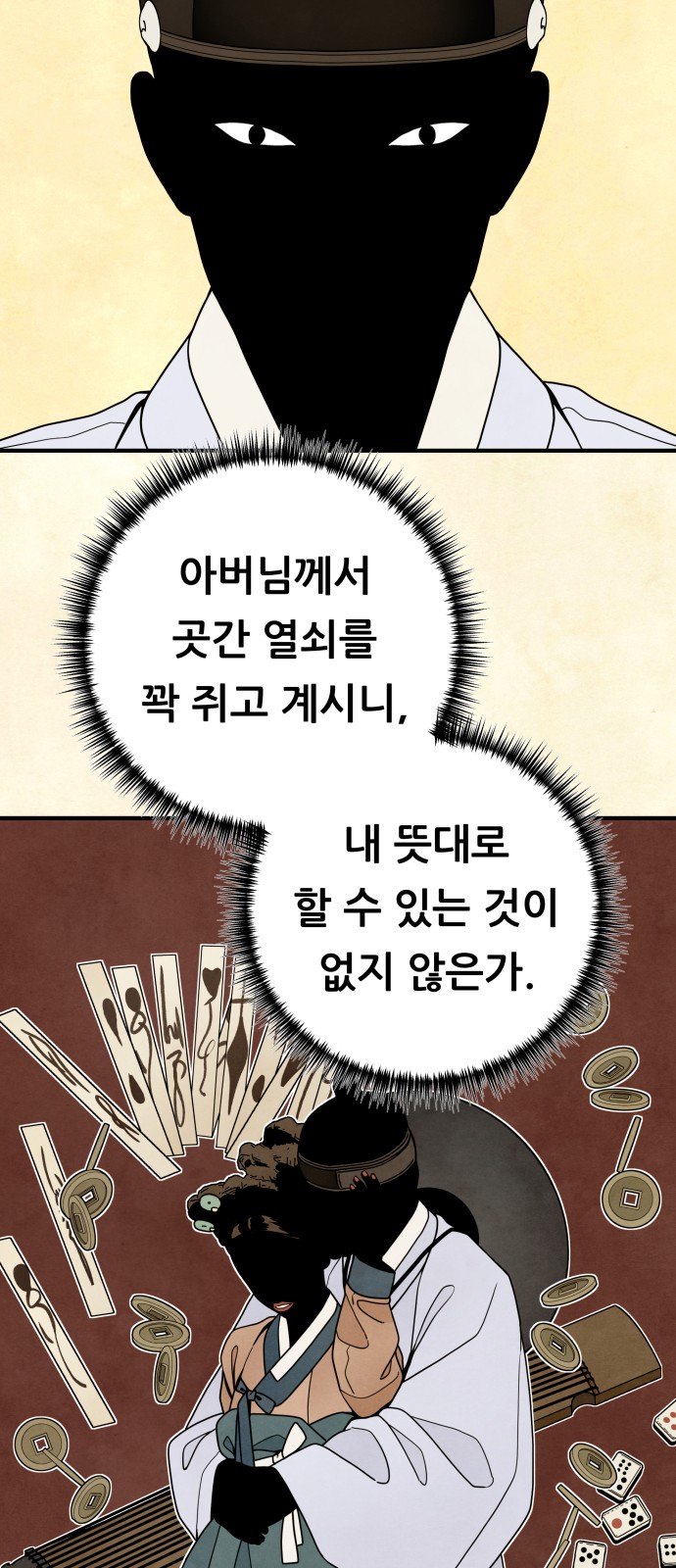 28 페이지