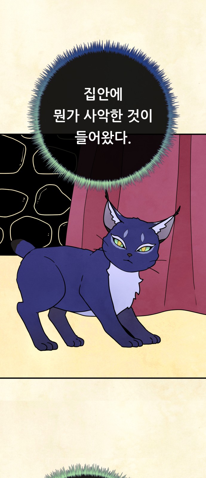 38 페이지