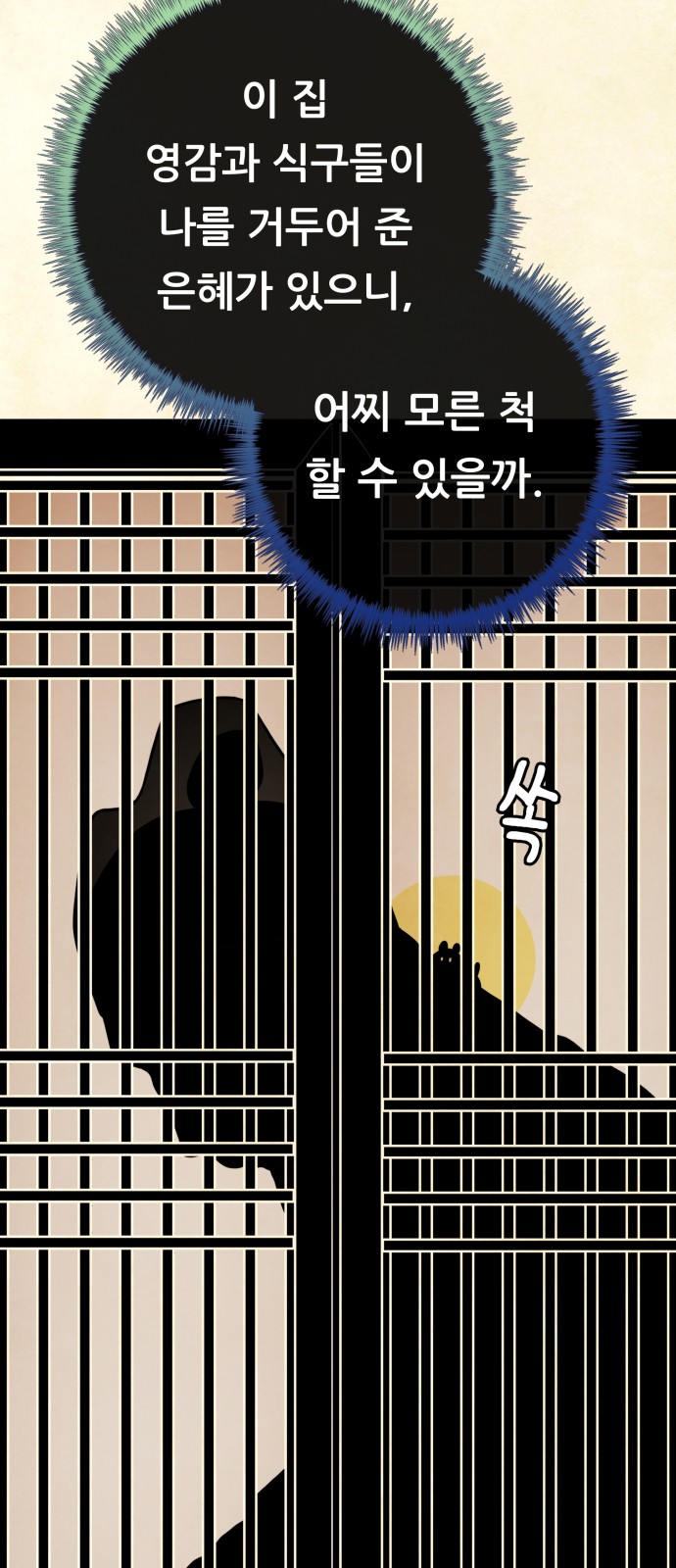39 페이지