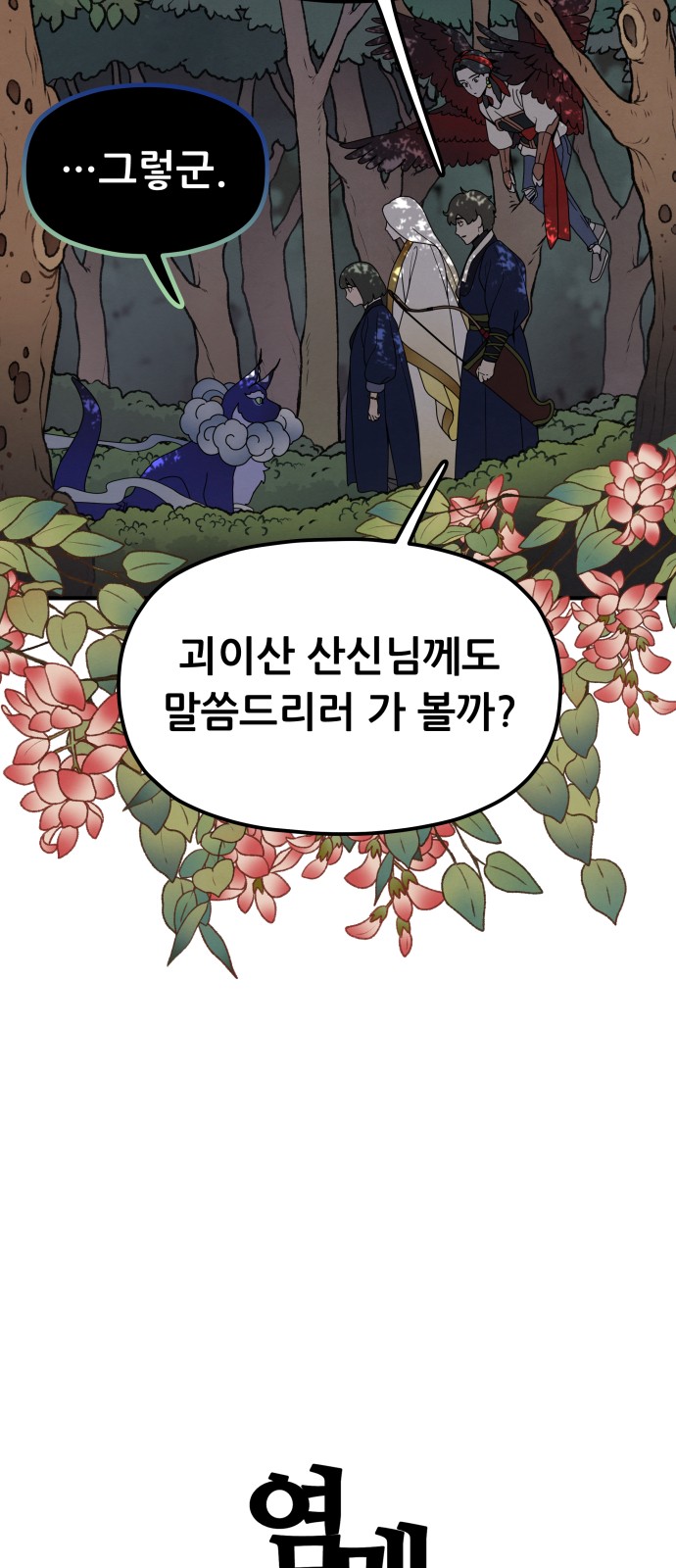 4 페이지