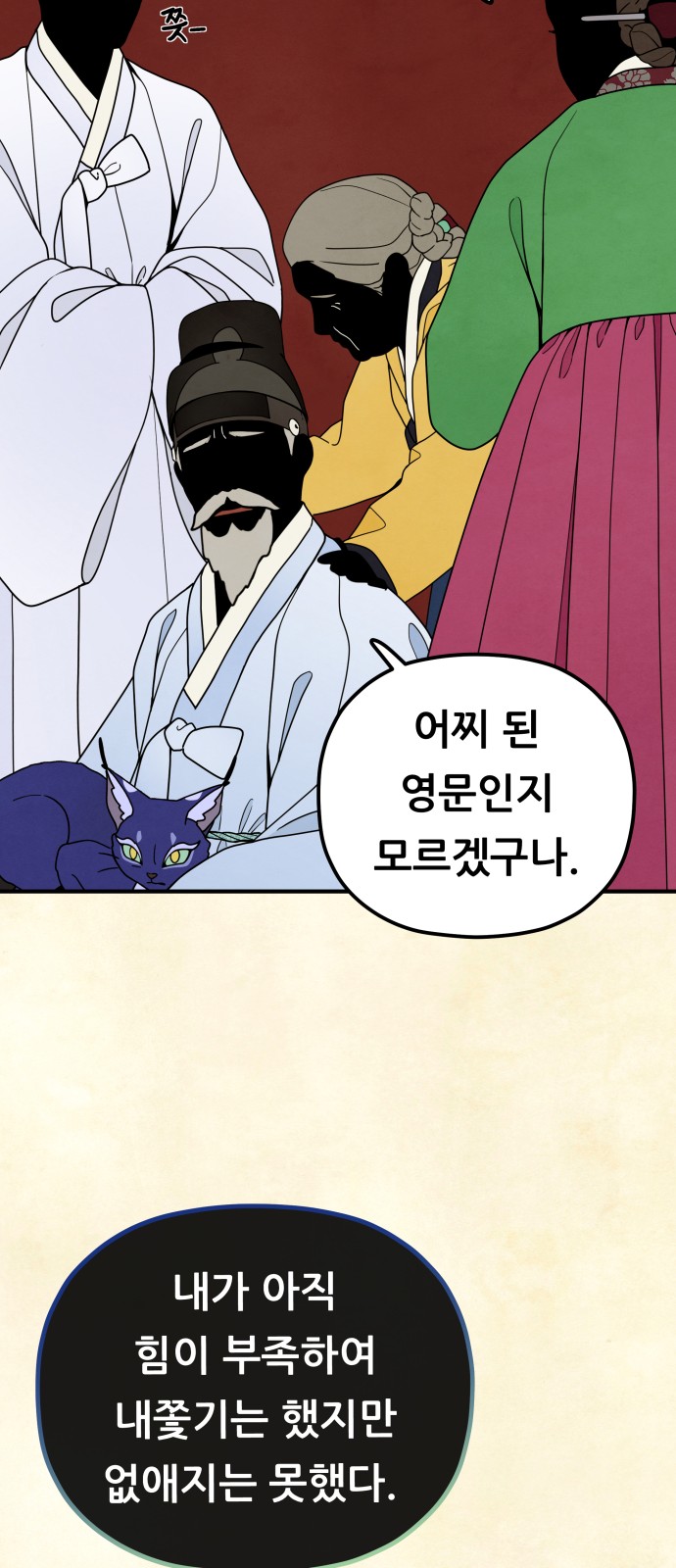 46 페이지