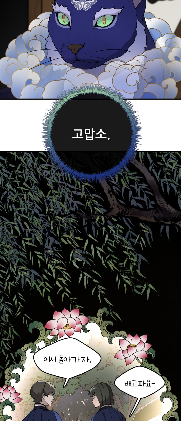 48 페이지