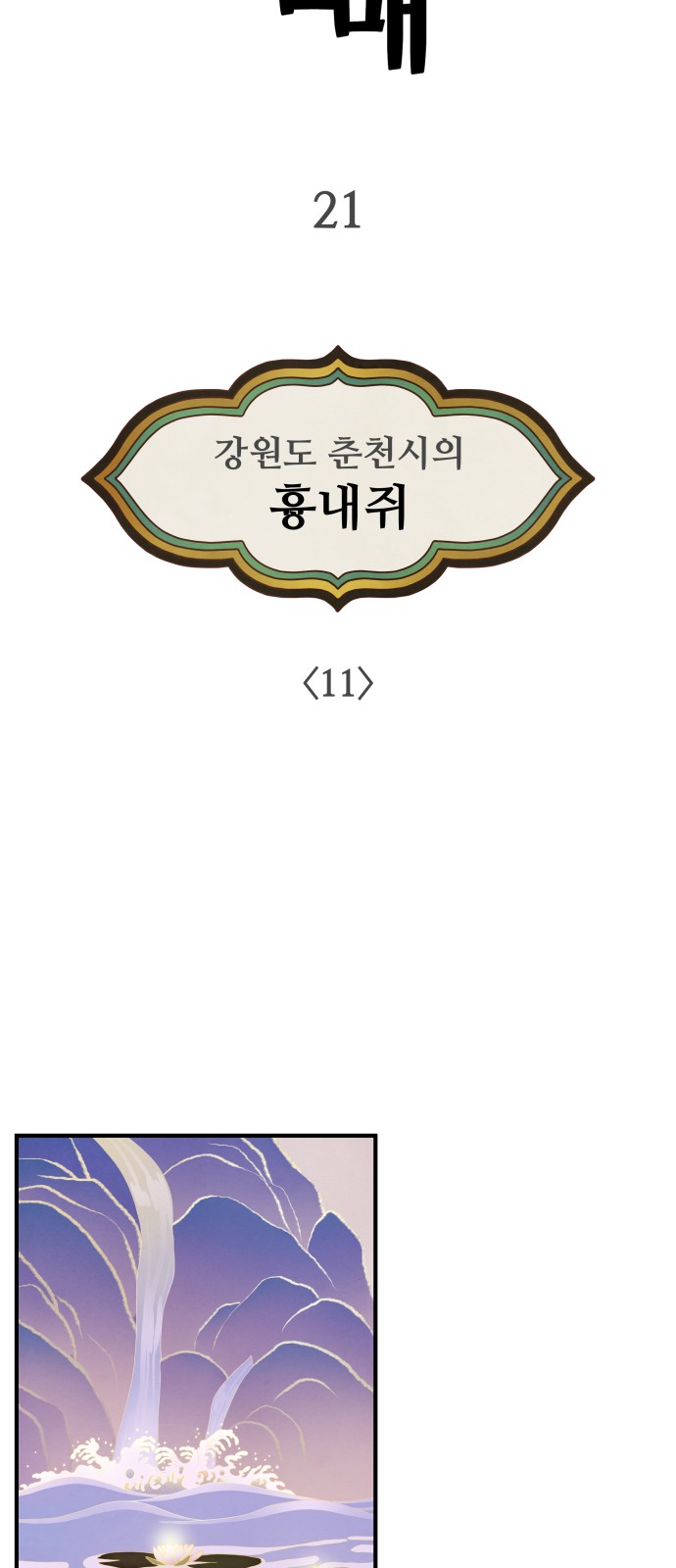 5 페이지