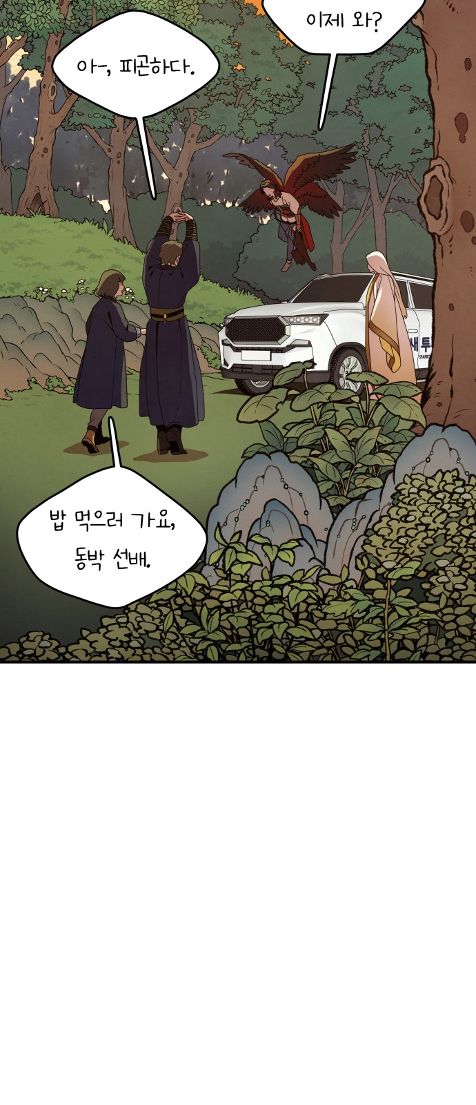 51 페이지