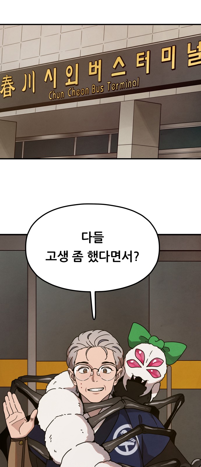 52 페이지