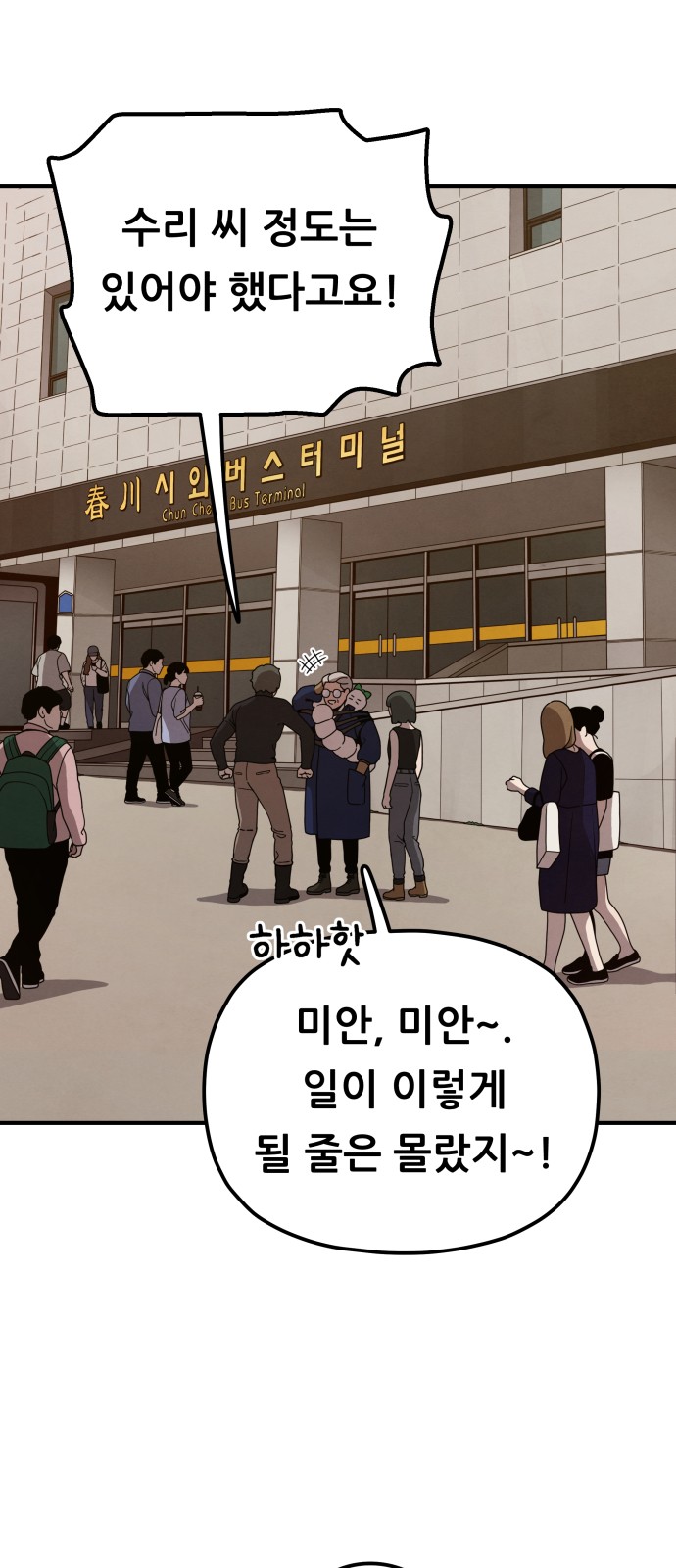 56 페이지