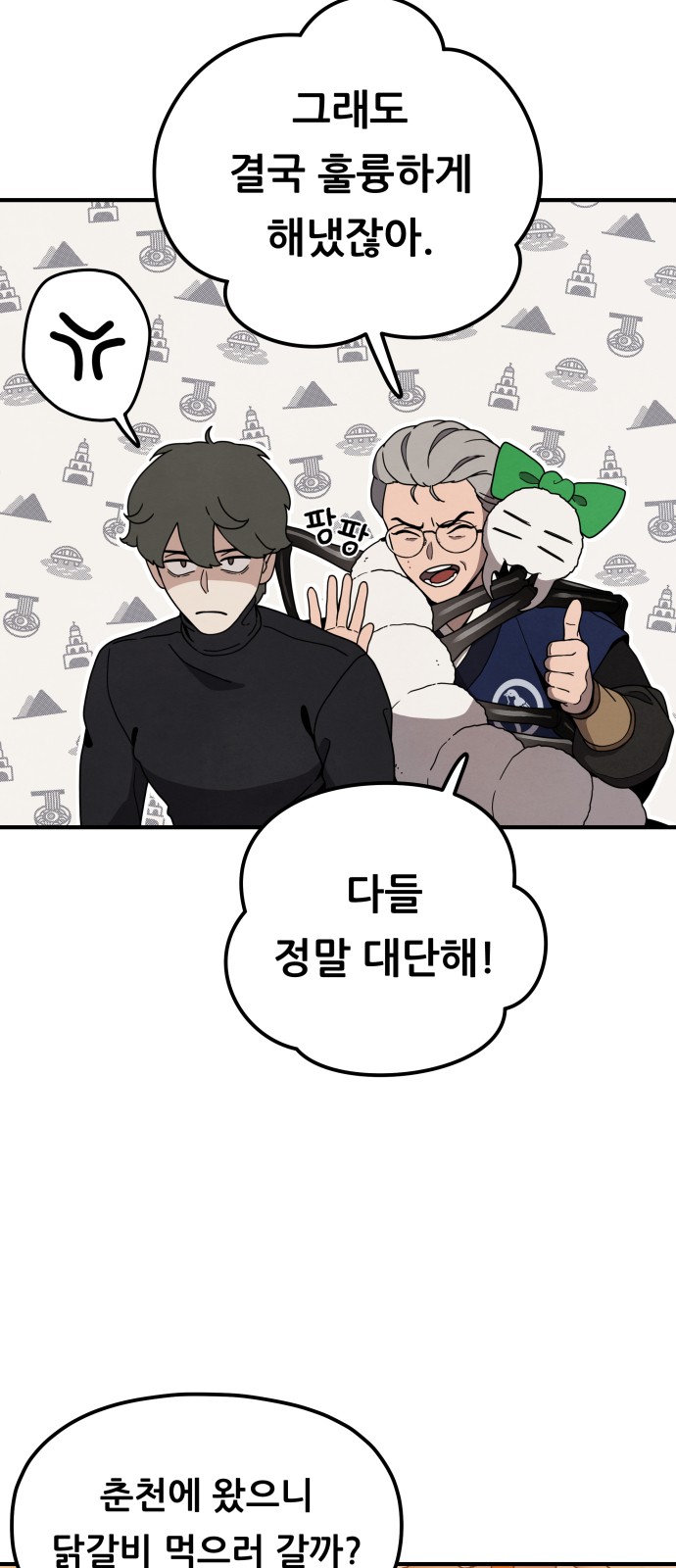 57 페이지