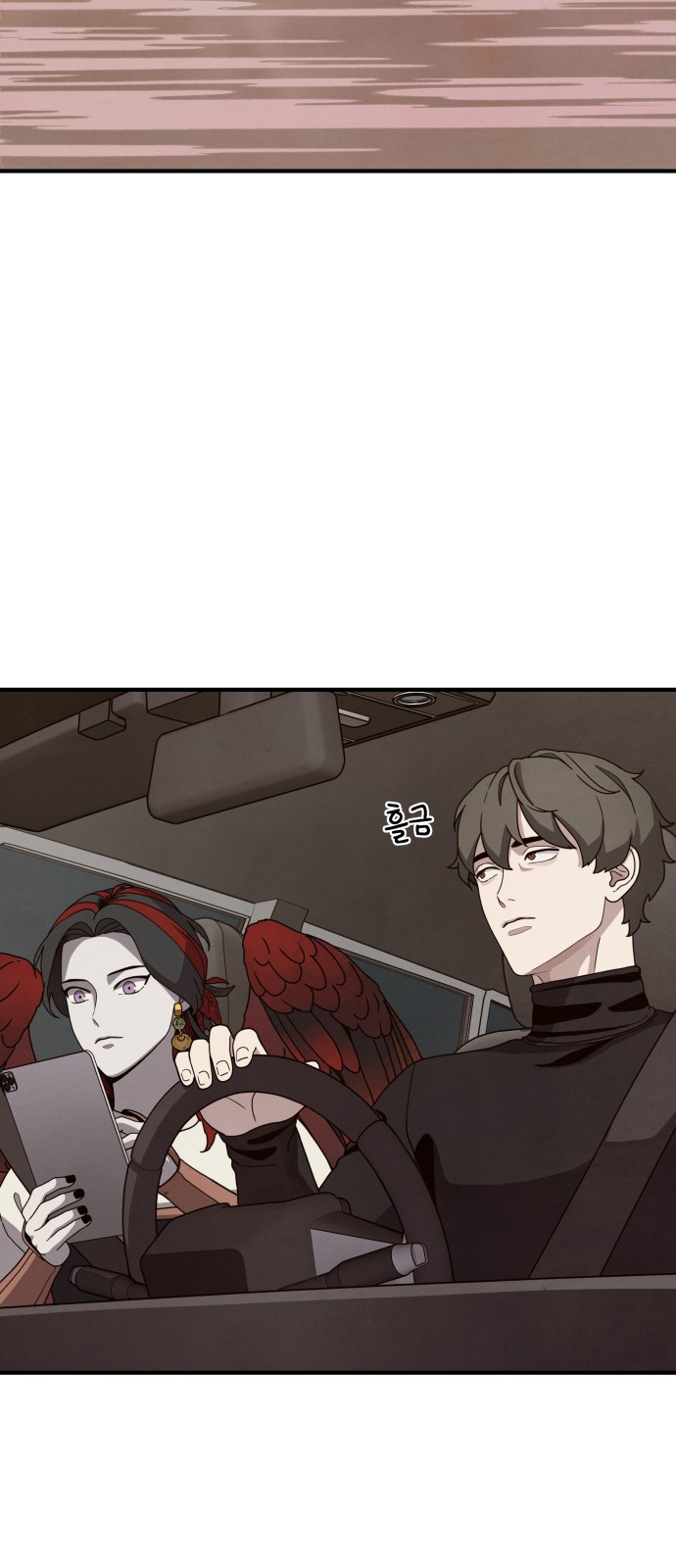 69 페이지