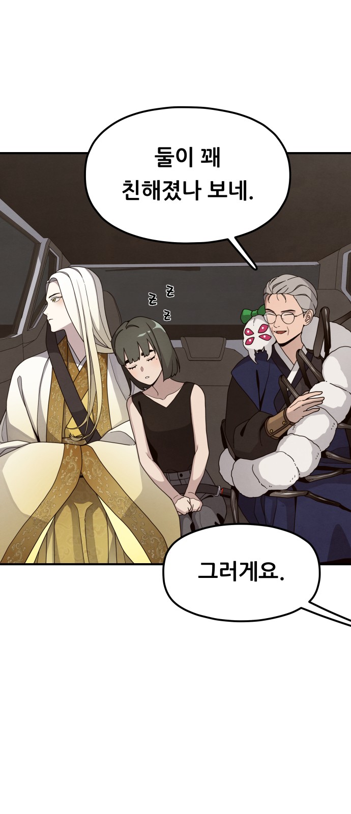 70 페이지