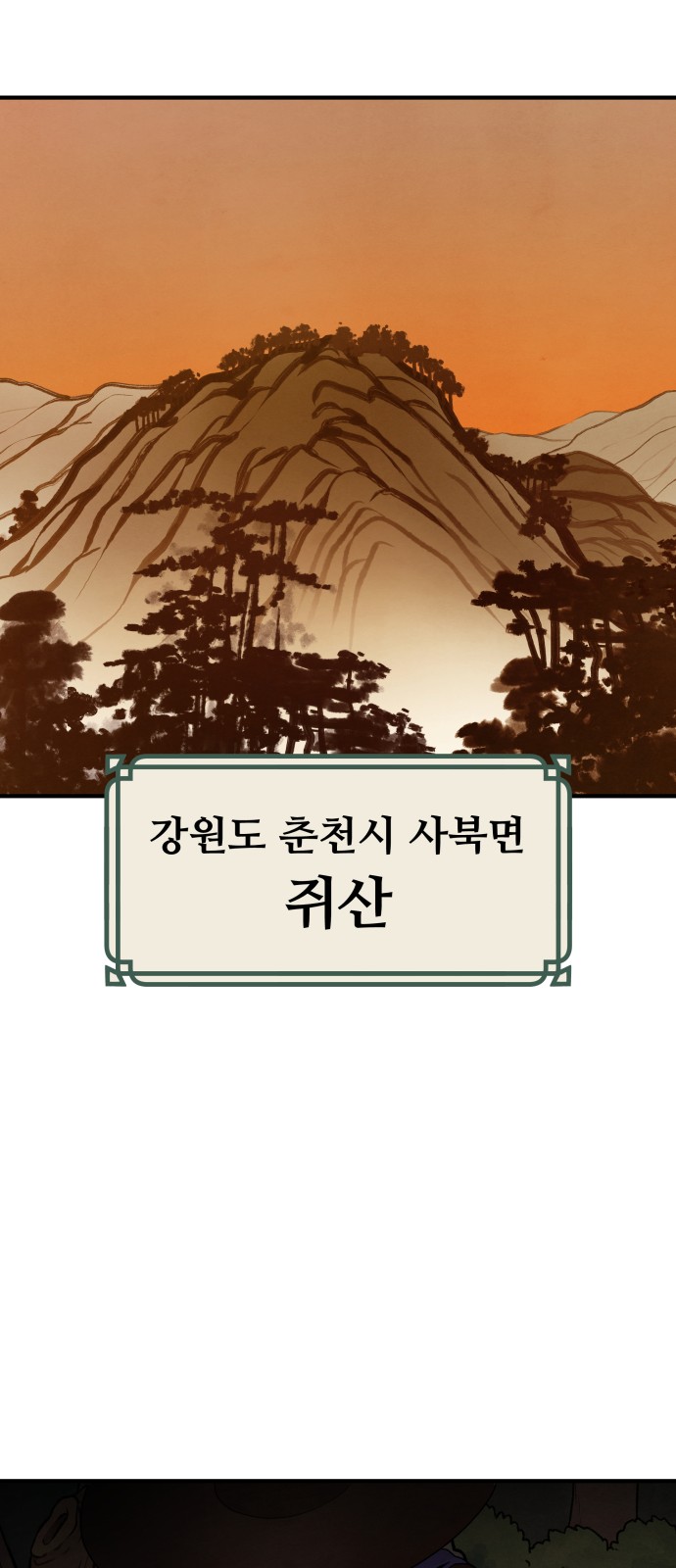 72 페이지
