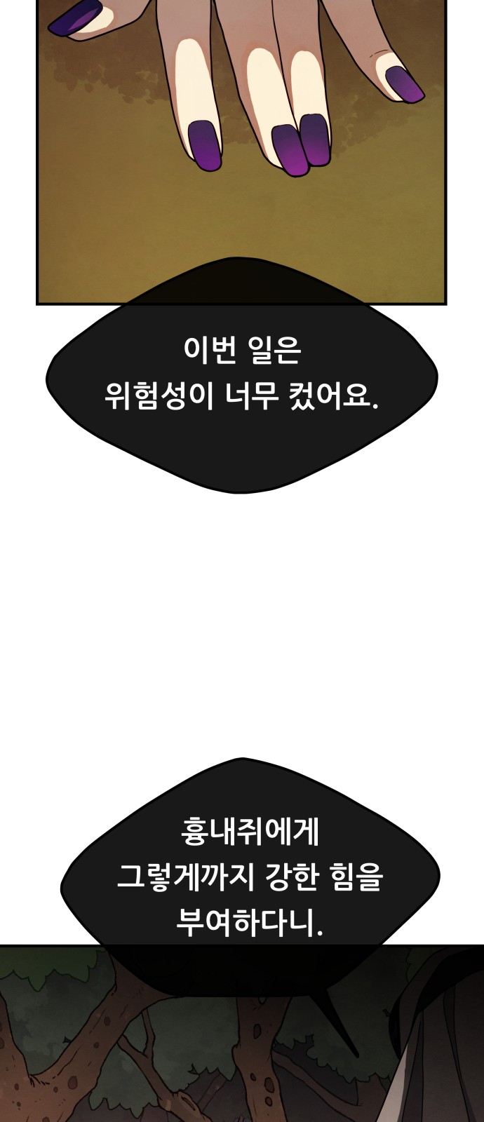 75 페이지