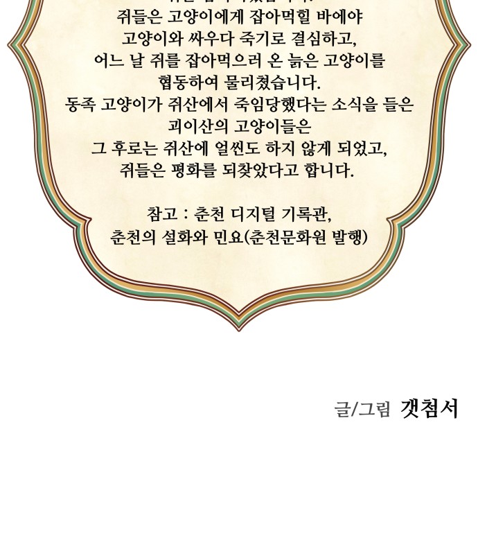 81 페이지