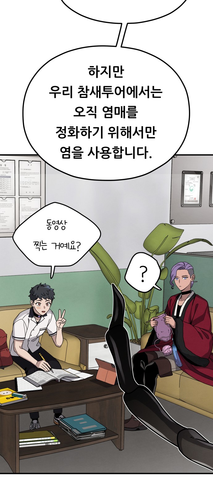 12 페이지
