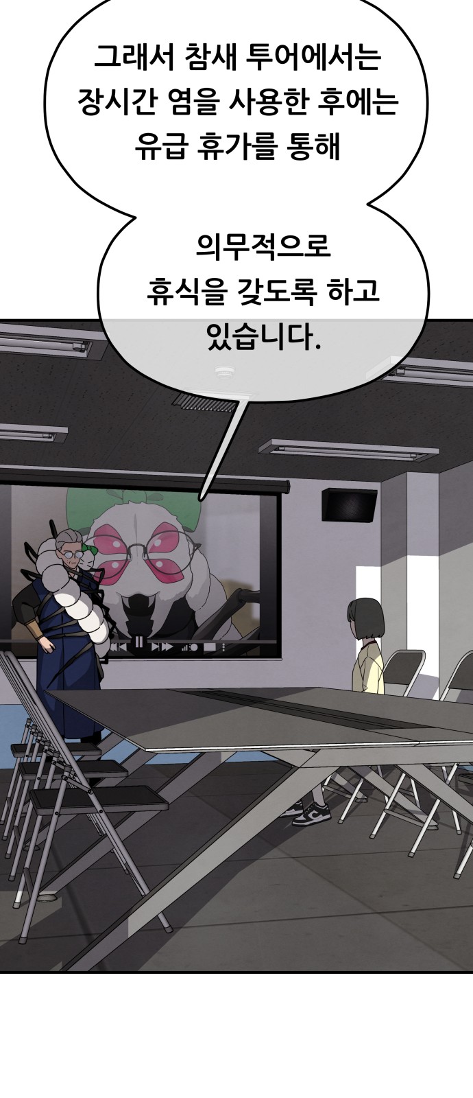14 페이지