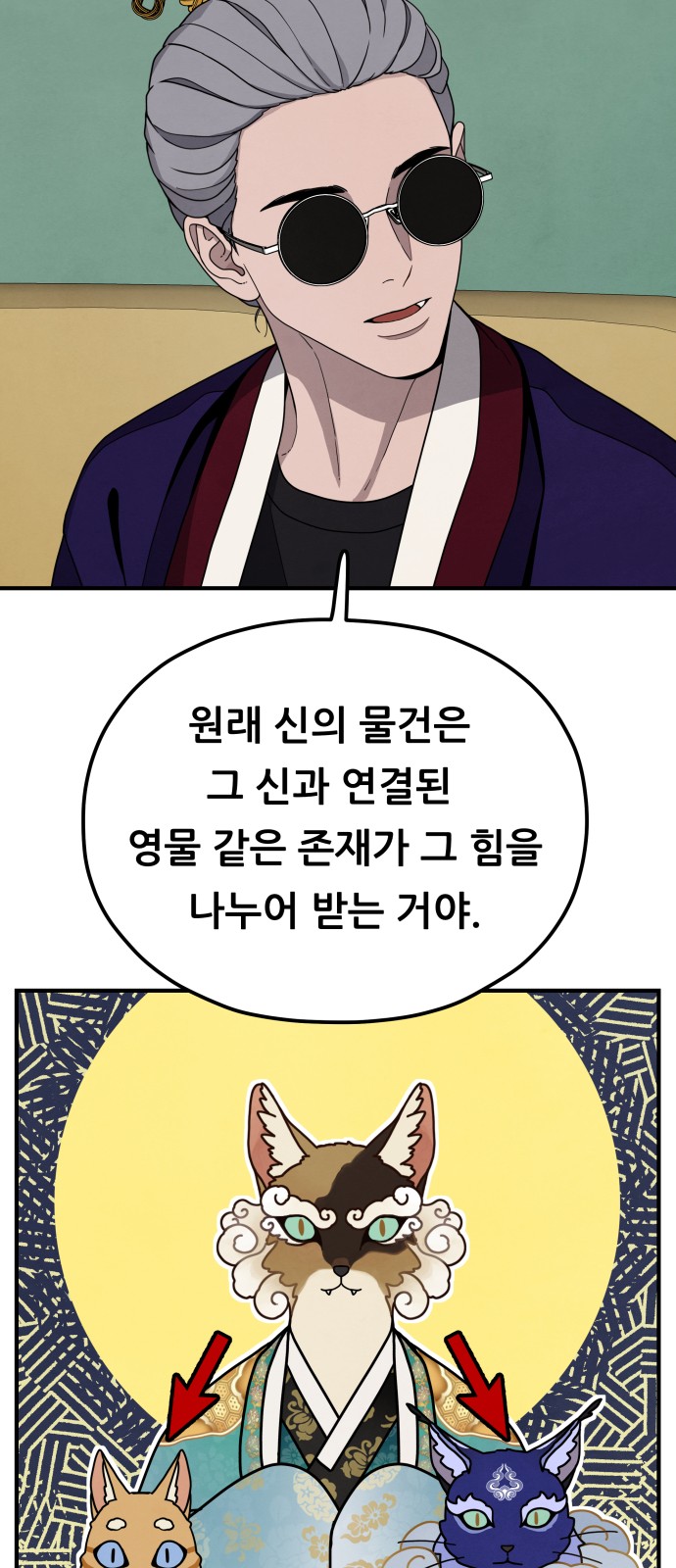 44 페이지