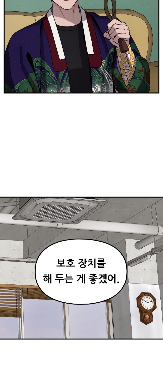 55 페이지